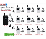 Hệ thống micro dẫn đoàn không dây đàm thoại 2 chiều TTI Korea 2580w , dùng cho toure tham quan nhà máy , toure du lịch ,nhân viên an ninh, cảnh vệ  Hệ thống micro dẫn đoàn không dây đàm thoại 2 chiều TTI Korea 2580w , dùng cho toure tham quan nhà máy , toure du lịch ,nhân viên an ninh, cảnh vệ